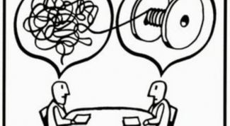 Картинка по теме - что такое референция