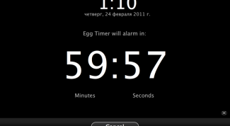 Картинка по теме - как отключить таймер