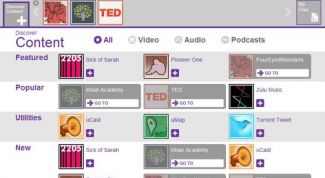 Картинка по теме - что такое торренты