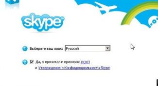 Картинка по теме - как удалить акаунт в скайпе
