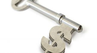 Картинка по теме - как получить пробный ключ