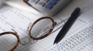 Картинка по теме - что такое основные средства