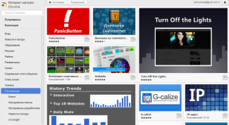 Картинка по теме - что такое плагин