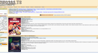 Картинка по теме - как поднять рейтинг на кинозал тв