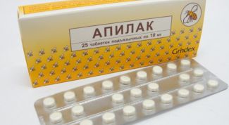 Картинка по теме - как принимать апилак