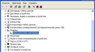 Картинка по теме - как настроить cdma модем