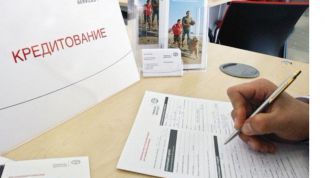 Картинка по теме - как получить кредит в банке втб