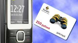 Картинка по теме - как активировать карточку билайн