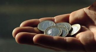 Картинка по теме - как начислить налоги на заработную плату