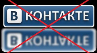 Картинка по теме - как заблокировать нежелательные сайты