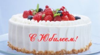 Картинка по теме - как провести мамин юбилей