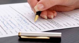 Картинка по теме - как написать о себе в анкете