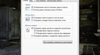 Картинка по теме - как настроить свойства папки