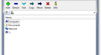 Картинка по теме - как запустить файл .rar