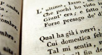 Картинка по теме - что такое строфа
