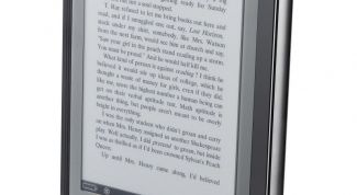 Картинка по теме - как защитить электронную книгу