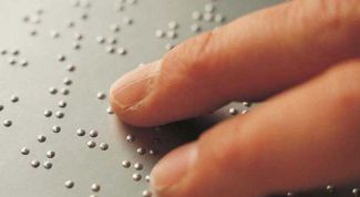 Картинка по теме - как научиться читать с закрытыми глазами