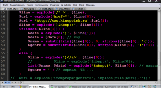 Картинка по теме - что такое скрипты