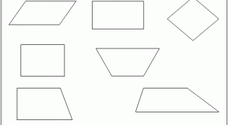 Картинка по теме - как найти сторону четырехугольника