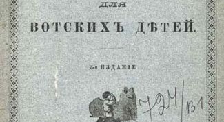 Картинка по теме - почему нужно изучать русский язык