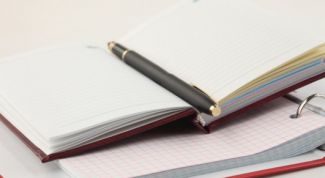 Картинка по теме - как написать сочинение на заданную тему