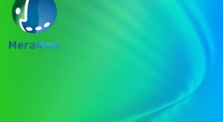 Картинка по теме - как отключить услугу 