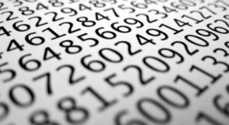 Картинка по теме - что такое натуральное число