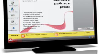 Картинка по теме - как активировать nero 9