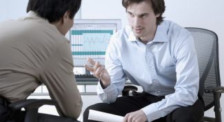 Картинка по теме - что такое дифференциация