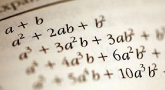 Картинка по теме - что такое многочлен