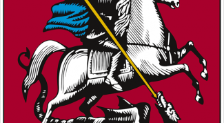 Картинка по теме - что такое герб