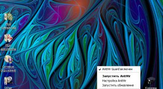 Картинка по теме - как отключить антивирус