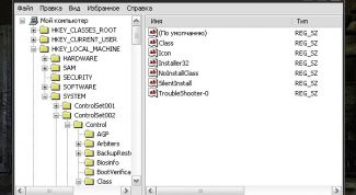 Картинка по теме - как зайти в регистр