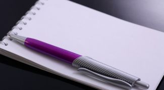 Картинка по теме - как получить свидетельство о постановке на учет в налоговом органе