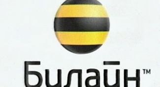 Картинка по теме - как отправить с билайн смс в украину