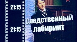 Картинка по теме - как настроить канал звезда