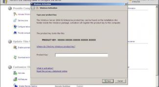 Картинка по теме - как посмотреть ключ активации