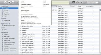 Картинка по теме - как удалить 