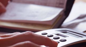 Картинка по теме - как отразить расходы по банку