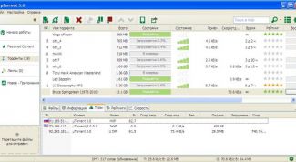 Картинка по теме - как отключить пиры