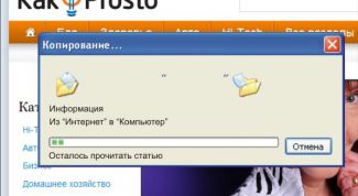 Картинка по теме - как скопировать информацию с интернета