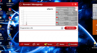 Картинка по теме - как подключить мтс модем