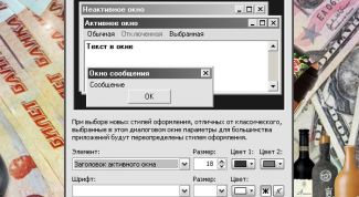 Картинка по теме - как поменять шрифт в заголовке