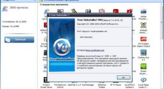 Картинка по теме - как откатить патч