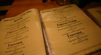 Картинка по теме - что такое а ля карт