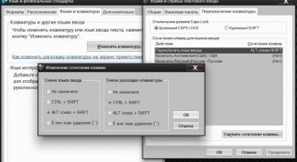 Картинка по теме - как перейти на английский