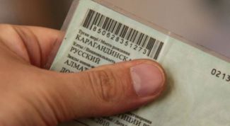 Картинка по теме - как получить сик