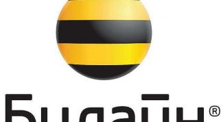 Картинка по теме - как перевестись на другой тариф билайн