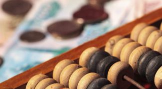 Картинка по теме - как определить эффективность вложений