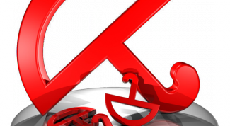 Картинка по теме - как удалить лицензию